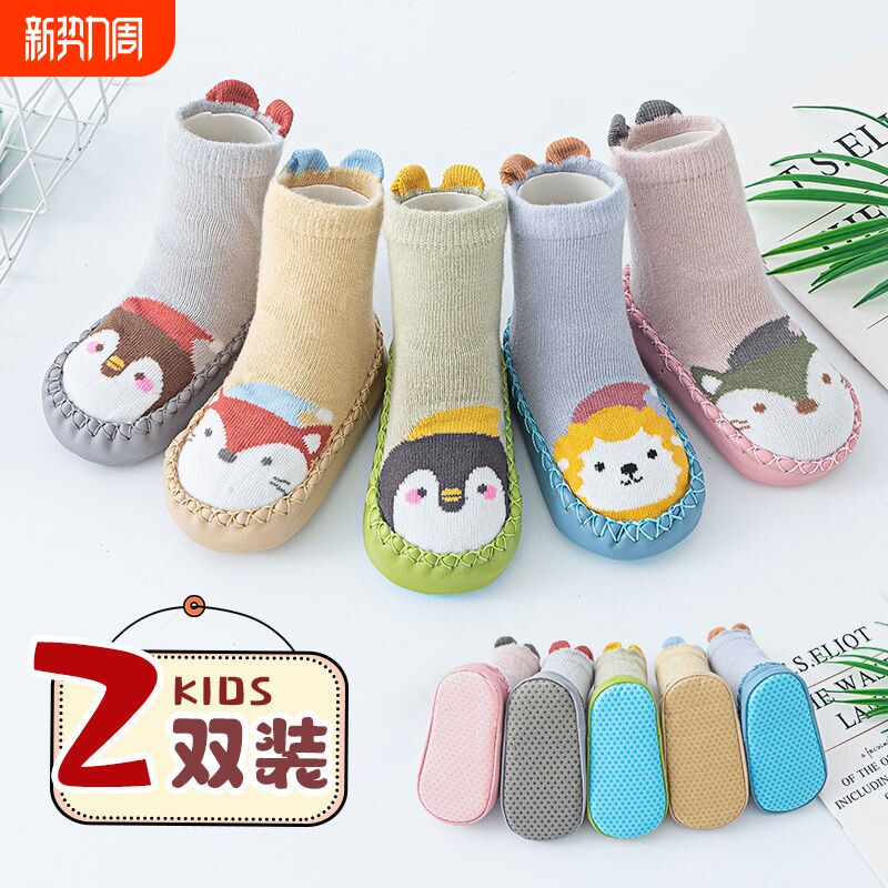 婴儿地板袜春秋款纯棉防滑软底男女宝宝学步鞋袜子室内儿童袜套薄