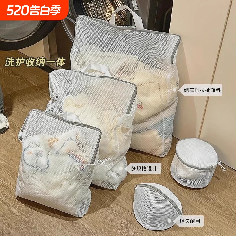 洗衣袋洗衣机过滤网袋专用防变形内衣文胸护洗袋收纳网手提衣物