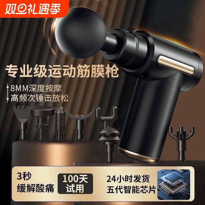 高端筋膜枪按摩器仪棒多功能迷你电动男女震动女生肌肉放松高频