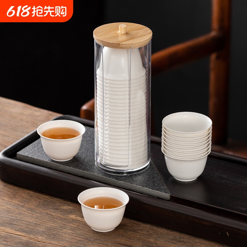 一次性稻壳茶杯功夫茶杯泡茶小号杯收纳架架子加厚重复喝茶食品级