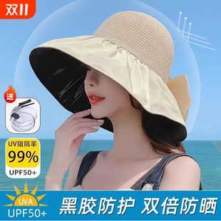 防晒帽女防紫外线太阳帽可折叠黑胶渔夫帽遮脸大帽檐海边遮阳帽子
