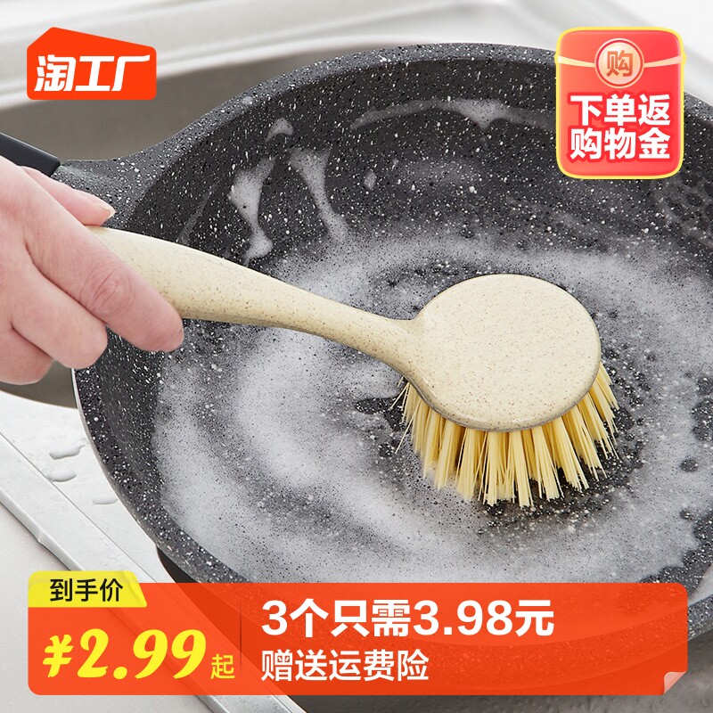3个长柄锅刷洗锅刷厨房用刷锅神器长柄刷锅刷不沾油易清洗不掉毛属于什么档次？