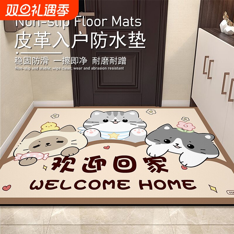 卡通风防水地垫|超5000次加购