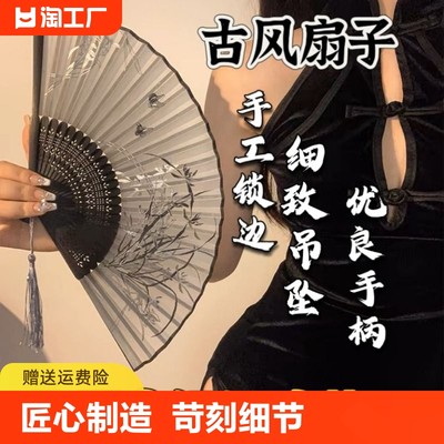 古风折扇扇子中国风汉服舞蹈水墨折叠随身携带新中式古装夏天竹扇