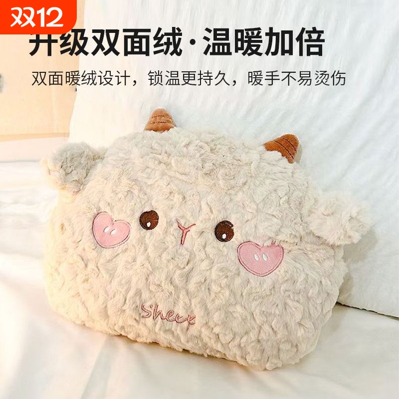 可爱热水袋充电款2025新款电热暖手宝正品防爆暖宝宝女生电暖水袋