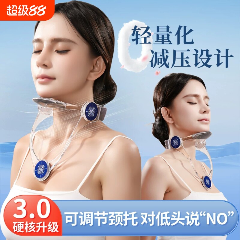 矫正可调节颈托颈椎护颈脖套防前倾低头支撑儿童脖子抬高固定神器