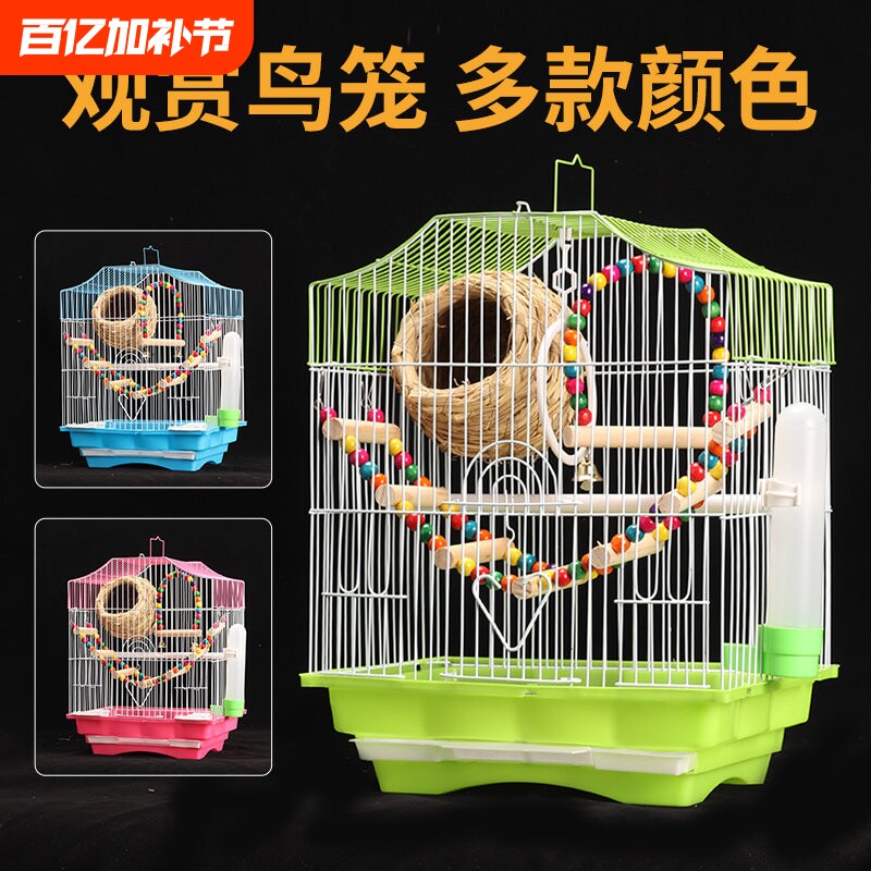 鹦鹉家用笼子玄凤虎皮珍珠鸟专用鸟笼子大号新型豪华生态别墅外出