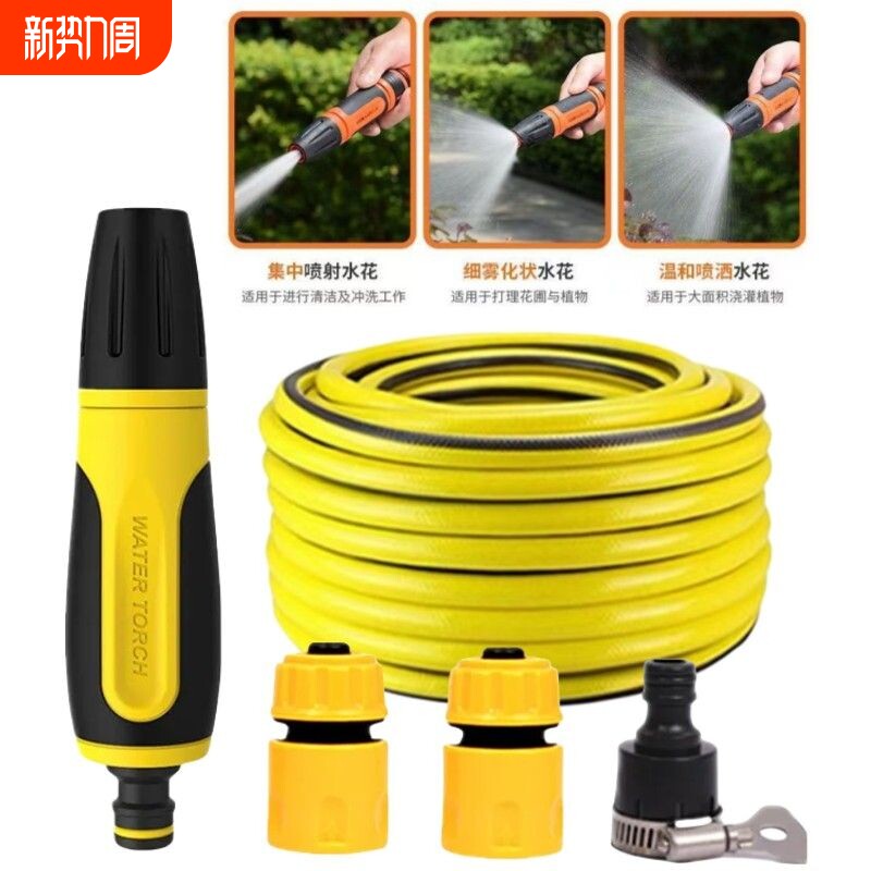 家用高压洗车水枪增压冲洗喷头喷枪园林浇花刷车自来水软管冲洗地