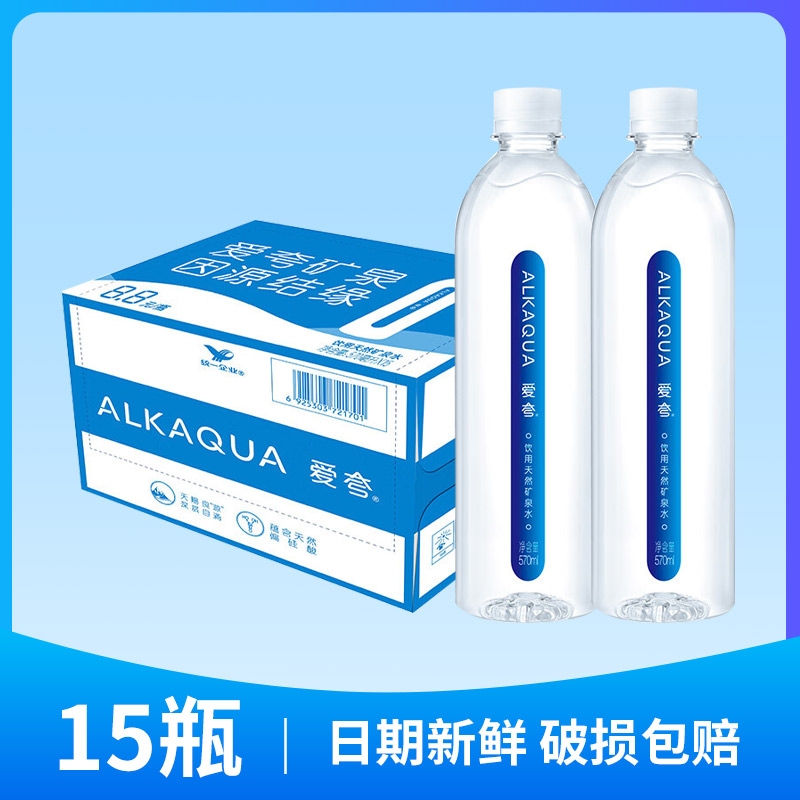 爱夸天然矿泉水15瓶整箱