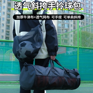 网布球包篮球收纳袋加厚容量足球网兜袋儿童球兜足球收纳袋球背袋