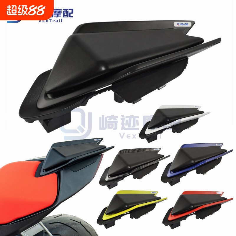 适合阿普利亚 RS660 Tuono RSV4 改装后驼峰后座盖后尾盖后坐垫图片