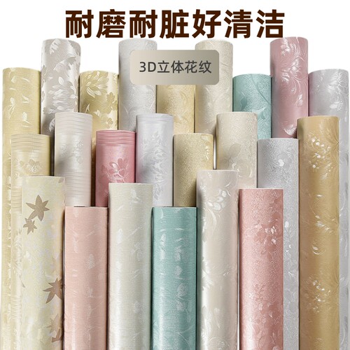 防潮PVC墙纸自粘|超1.3万次加购