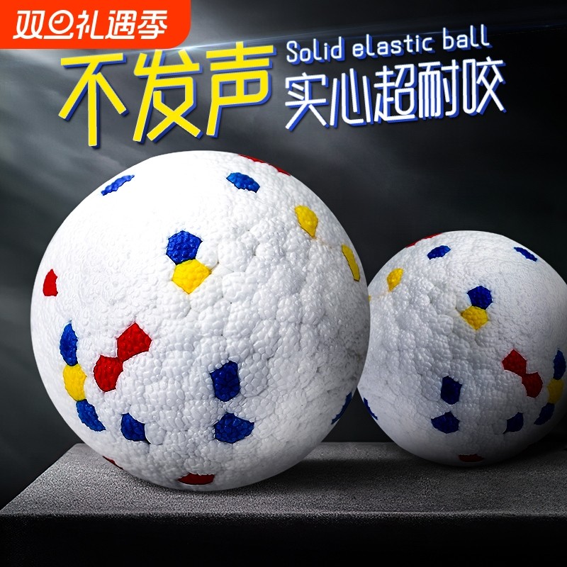狗狗玩具球爆爆球弹力球狗狗球狗玩具耐咬实心球网球宠物用品发声