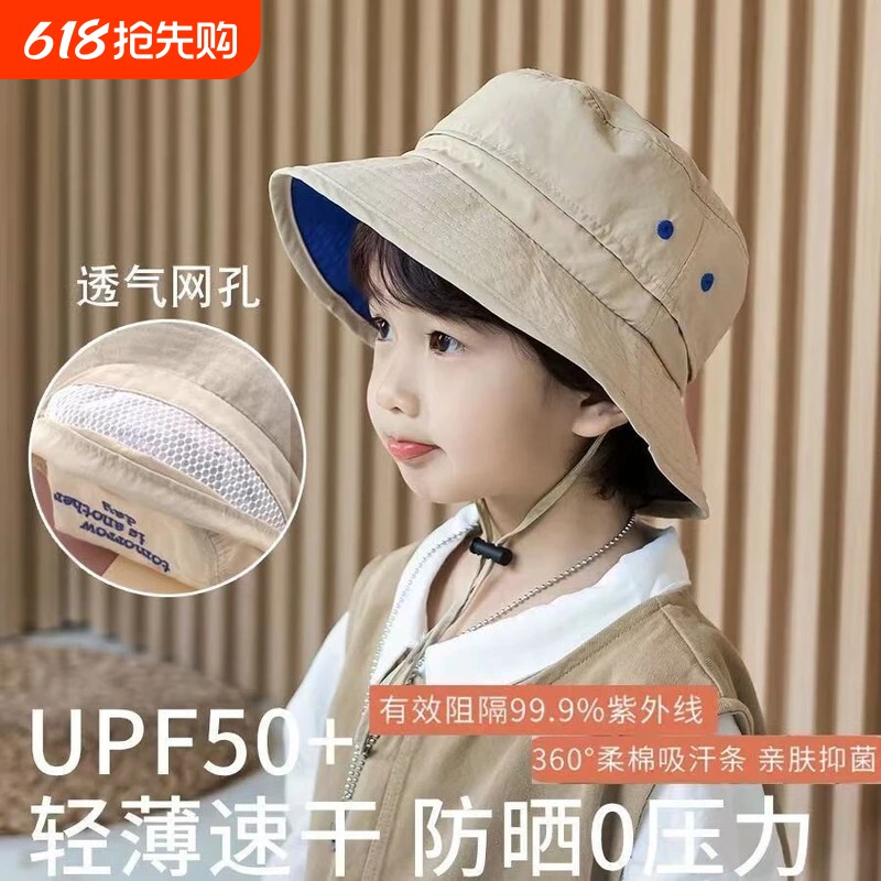 儿童帽子夏季薄款男童渔夫帽春秋宝宝婴儿防晒帽网帽遮阳帽太阳帽