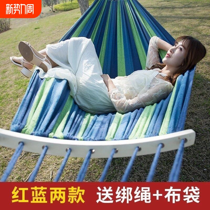 户外吊床防侧翻室外露营便携成人儿童学生野外午睡网床吊床绑树上