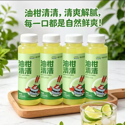 云上好物成分日记益生元油柑清清