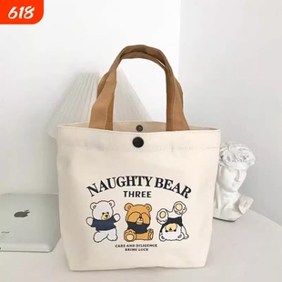 新款小熊帆布包女士上班学生手提包手拎便当饭盒收纳礼品袋帆布袋