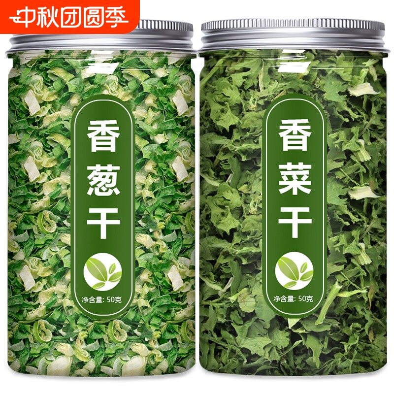 脱水葱花香菜蒜苗干|千人加购图片