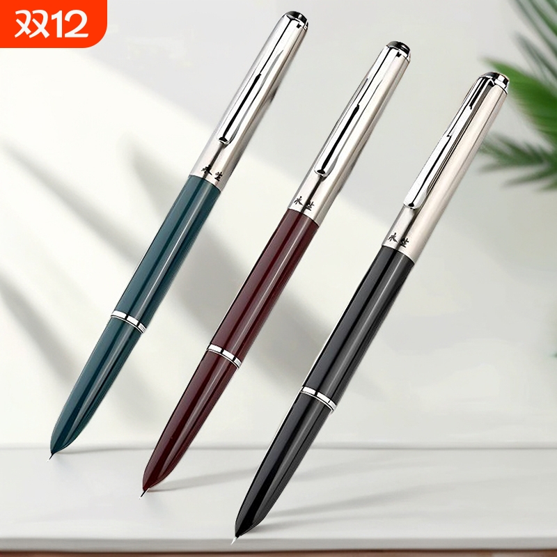 永生钢笔经典老款挤捏式吸墨水