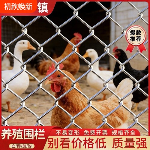 镀锌铁丝网围栏|超2000次加购