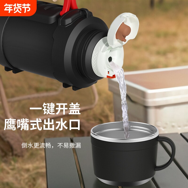 16保温壶大容量水杯保冷车载户外旅行316不锈钢便携家用热水壶