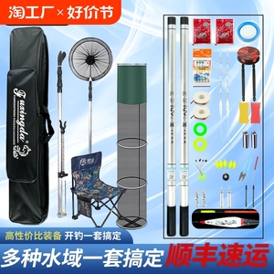 开沃精工鱼竿官方旗舰店钓鱼竿台钓手竿全套装组合鱼竿新手套装渔