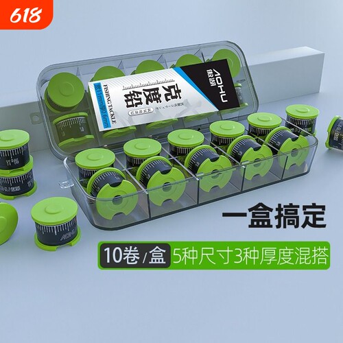 10卷环保刻度铅铅皮卷钓鱼专用加厚散装竞技克度铅快速铅渔具配件
