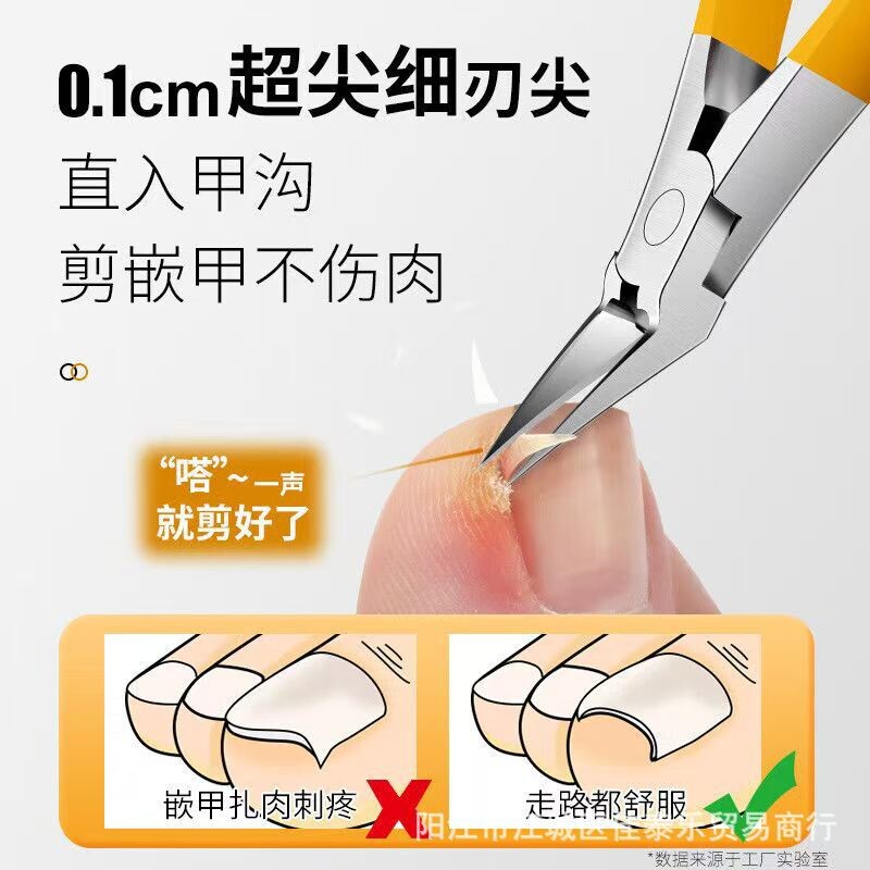 新款指甲剪甲沟专用指甲刀修脚神器脚趾甲剪刀不锈钢鹰嘴指甲钳