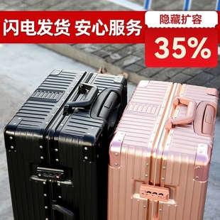 皮箱子28寸耐用 旅行箱行李箱拉杆箱万向轮20女男学生登机箱24密码