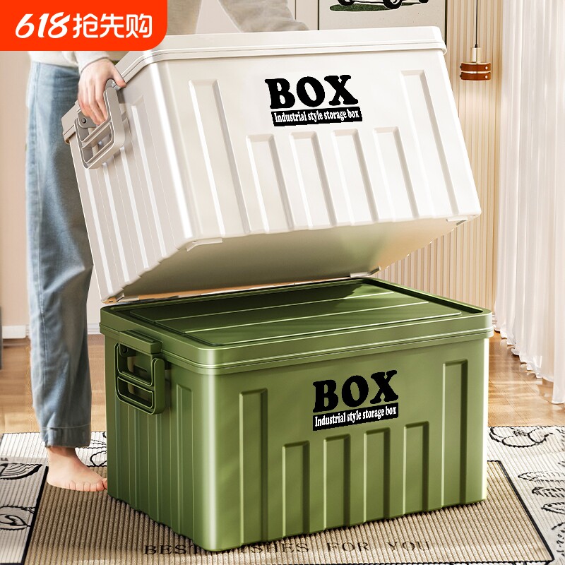 收纳箱家用大容量储物箱零食玩具整理箱衣服收纳箱带盖提手塑料箱