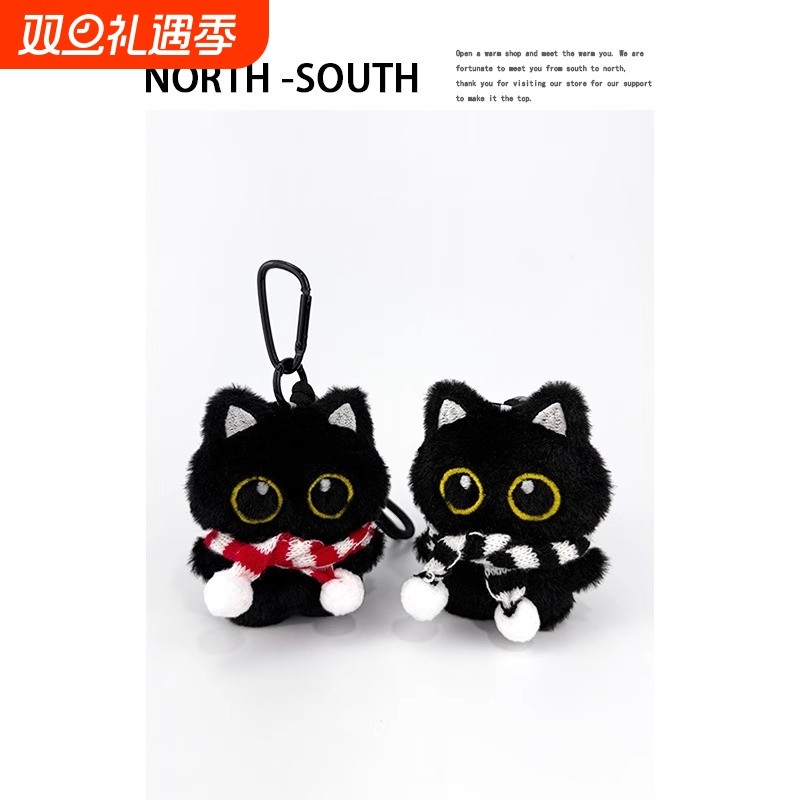 小黑猫书包包挂件可爱毛绒公仔钥匙扣玩偶汽车挂饰品链学生送礼物