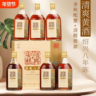 绍兴产安稳一级花雕酒八年黄酒6瓶装12度阿胶糯米清醇焦糖色自饮