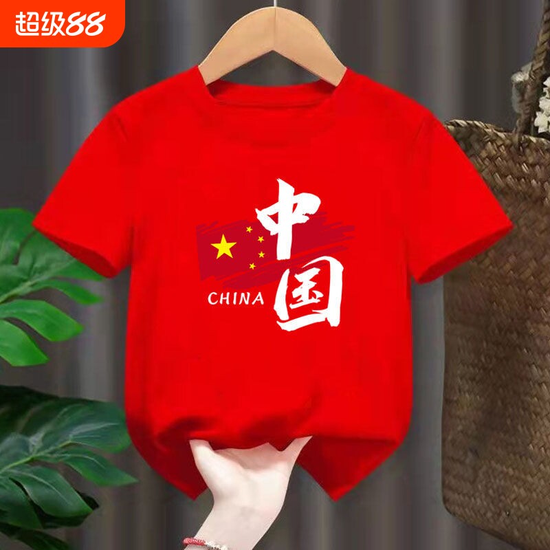 红色中国风儿童短袖t恤2025夏季童装小童六一表演服上衣班服星星
