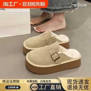 厚底包头半拖鞋女外穿半包勃肯鞋2024新款秋冬加绒博肯女鞋子半拖