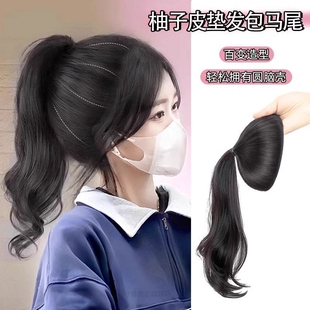 柚子皮马尾假发女自然无痕增发量高颅顶神器垫发包卷发加长款蓬松