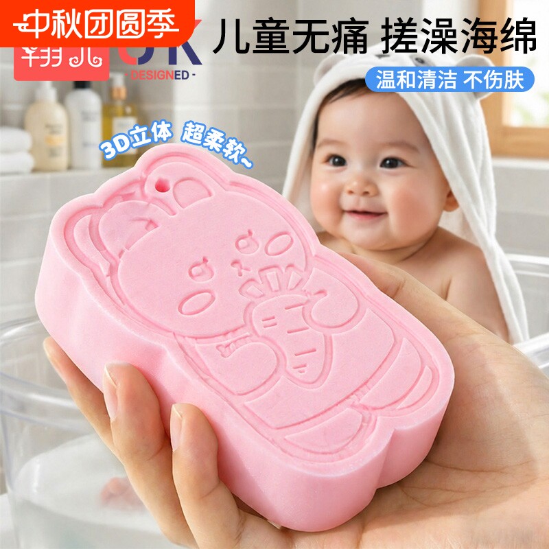 【买一送一】婴儿洗头刷图片