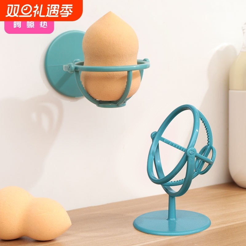 收纳架/美妆蛋AC1SQ0-0729-海绵蛋支架可旋转壁挂式小巧可爱粉