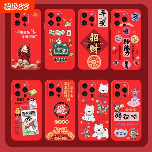 苹果全型号手机壳，型号齐全