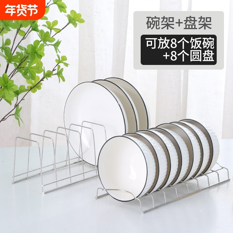 不锈钢碗碟收纳神器盘子台式沥水架厨房置物架放碗架碗盘收纳托,厨房/烹饪用具,碗架,淘宝优惠券,粉丝福利购,淘宝优惠卷