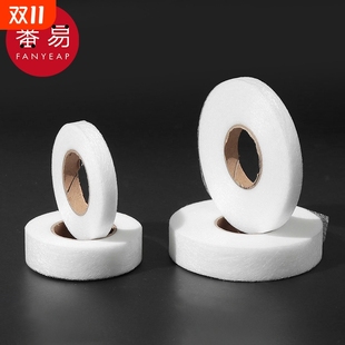 布用双面胶A1pn0 双面胶无纺粘合衬布熨烫热压网胶衬布双面热