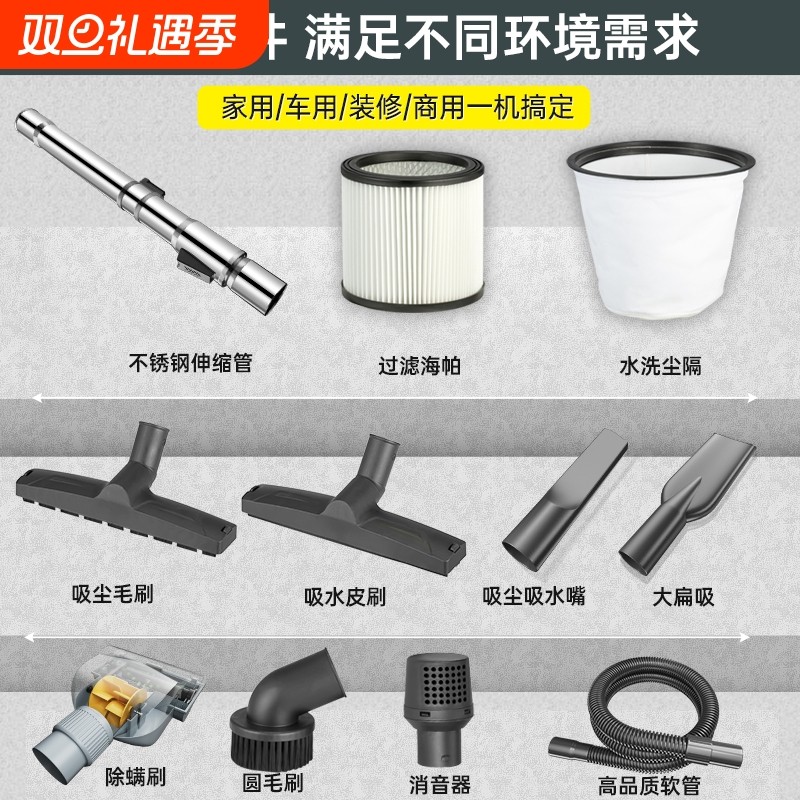 吸尘器家用强力大功率工业大吸力洗车用商用粉尘吸尘机配件吸水
