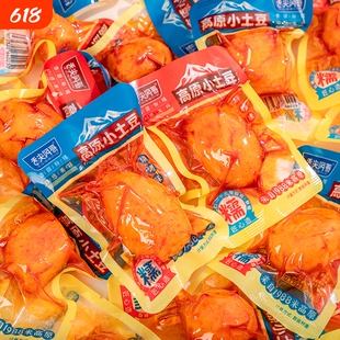 舌尖阿哥低脂高原小土豆麻辣土豆鲜辣味糯叽叽网红零食小吃办公室