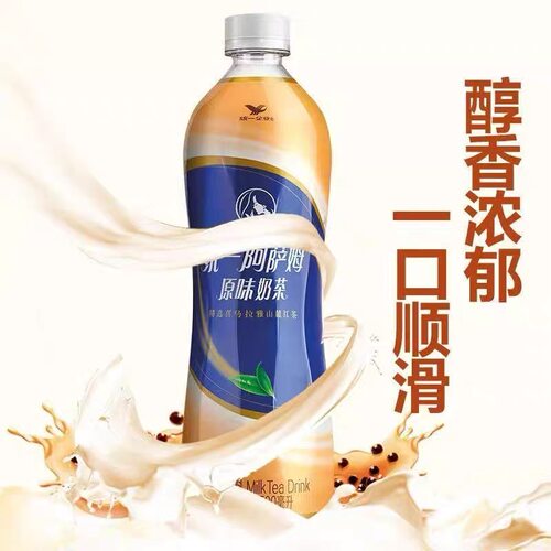 统一阿萨姆原味奶茶500ml*15瓶