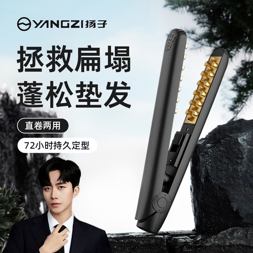 迷你玉米烫夹板小型|195人收藏