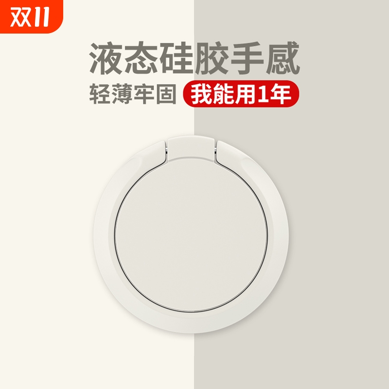 多功能沾的牢固的手机支架