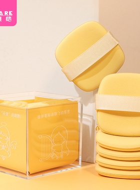 粉扑/饼干A1pl000-易上手同款粉底扑黄油气垫干湿两用粉饼海绵扑