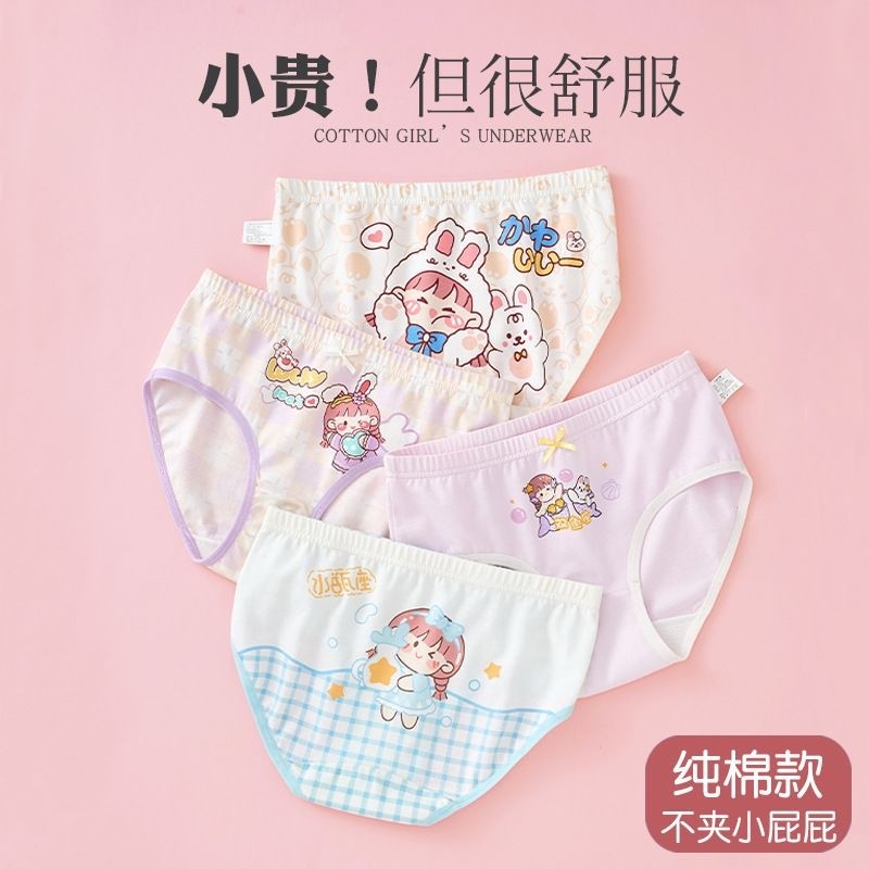 女童内裤棉儿童三角裤女孩小童中大童不夹屁屁短裤夏