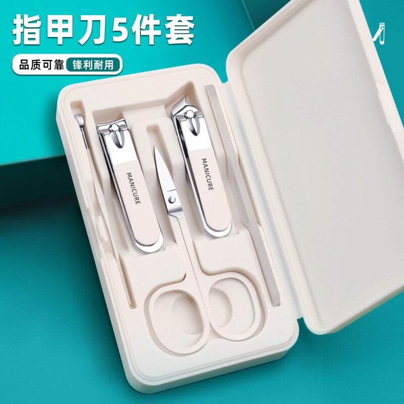 指甲刀5件套装家用指甲钳挖耳勺便携修剪指甲工具