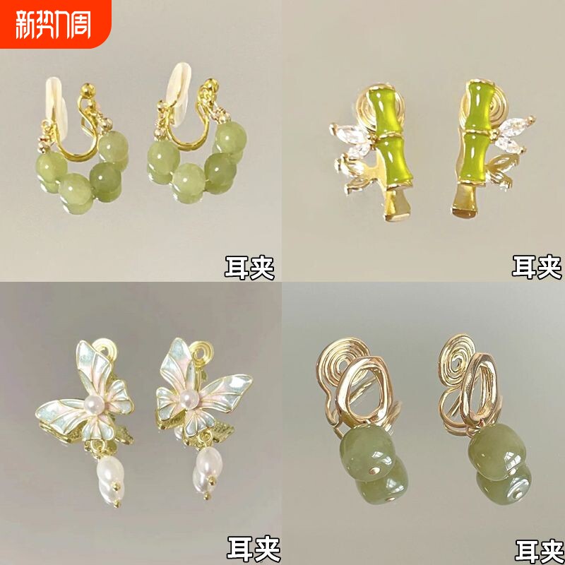 青青子衿蚊香盘耳夹四件套无耳洞耳饰女设计感气质简约耳钉耳坠