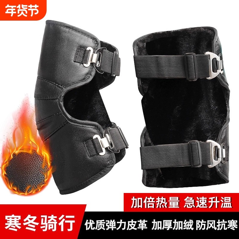 电动摩托车护膝骑行保暖冬季挡风护腿男女防寒护具防风膝盖御寒,电动车/配件/交通工具,电动车护膝,淘宝优惠券,粉丝福利购,淘宝优惠卷